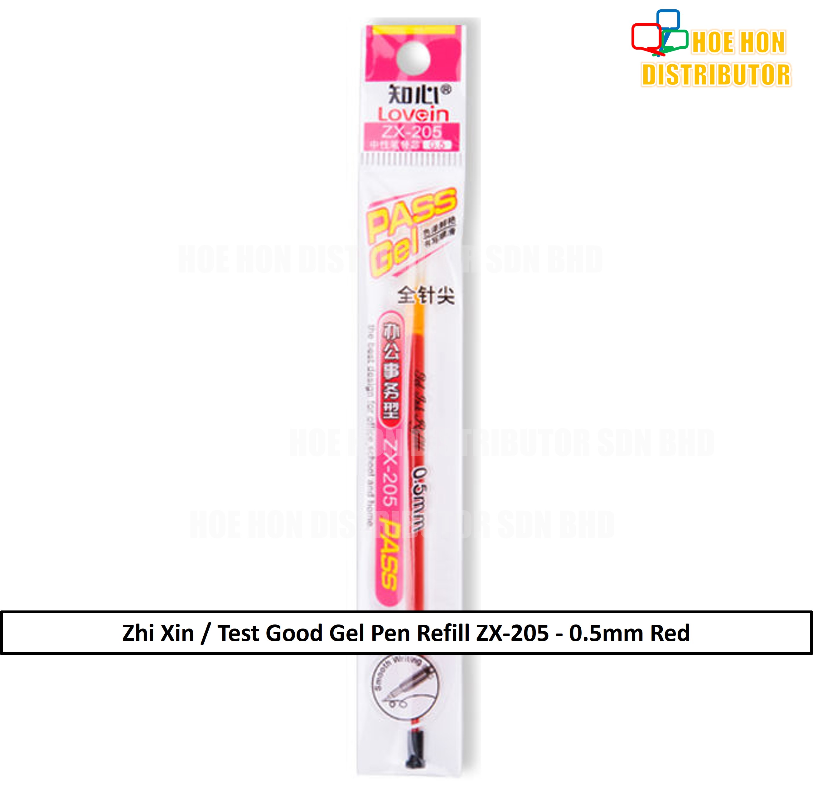 Zhi Xin Lovein Test Good Gel Pen / Ink 0.5mm (G-2501 / ZX-205