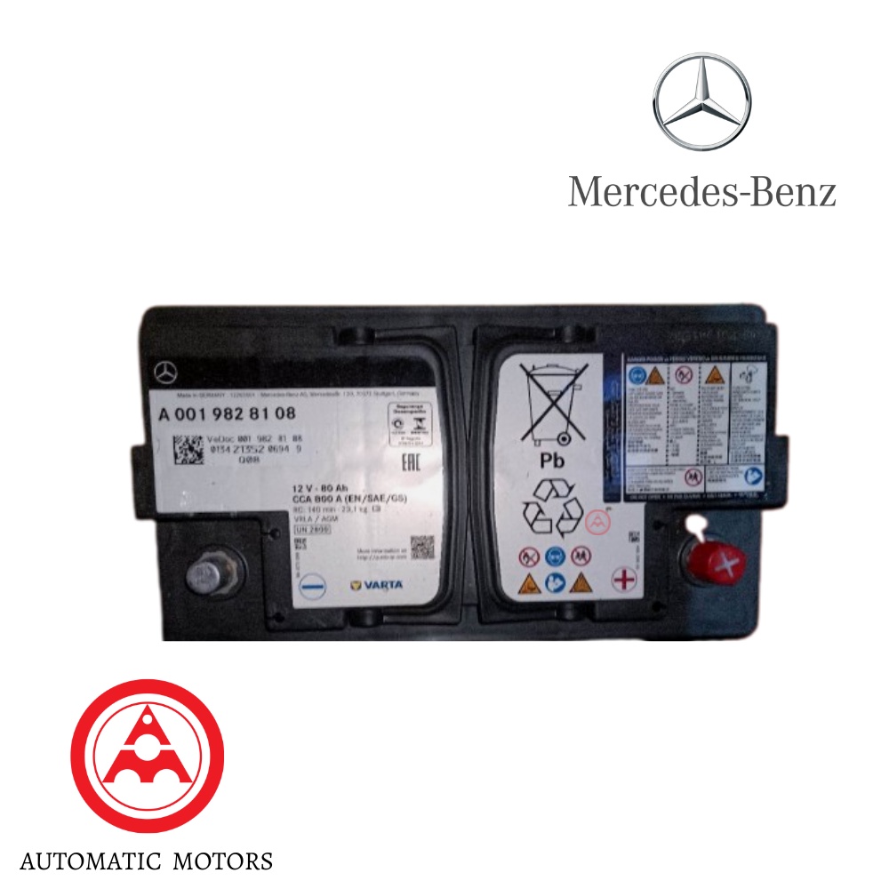 ディズニープリンセスのベビーグッズも大集合 AA Battery Benz Mercedes Original 12V80AH W212 W204 W207 AGM パーツ