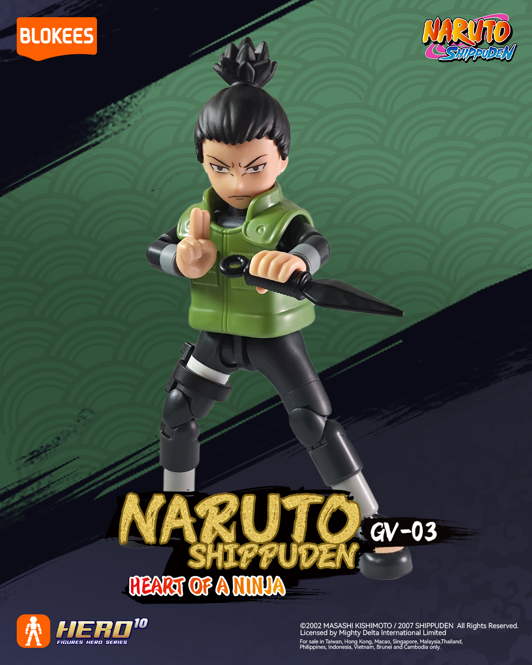 Blokees 71064 Naruto Shippuden Galaxy Version 03 Heart of A Ninja
