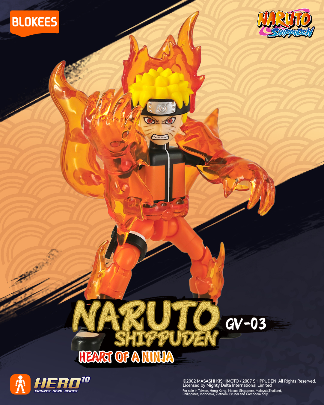 Blokees 71064 Naruto Shippuden Galaxy Version 03 Heart of A Ninja
