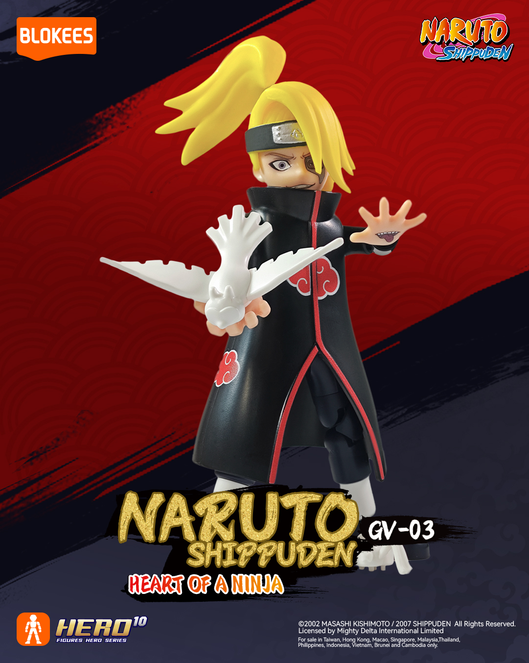 Blokees 71064 Naruto Shippuden Galaxy Version 03 Heart of A Ninja