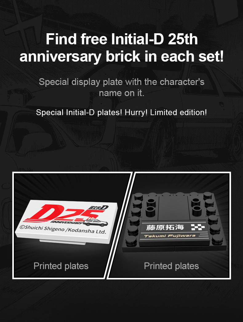 CaDA Initial D Figure Takumi Fujiwara C55001W Block Toy Set