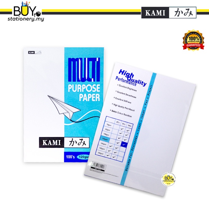 Kami A4 Multi Purpose Paper 100 sheet 80gsm 120gsm (PKT) White Plain