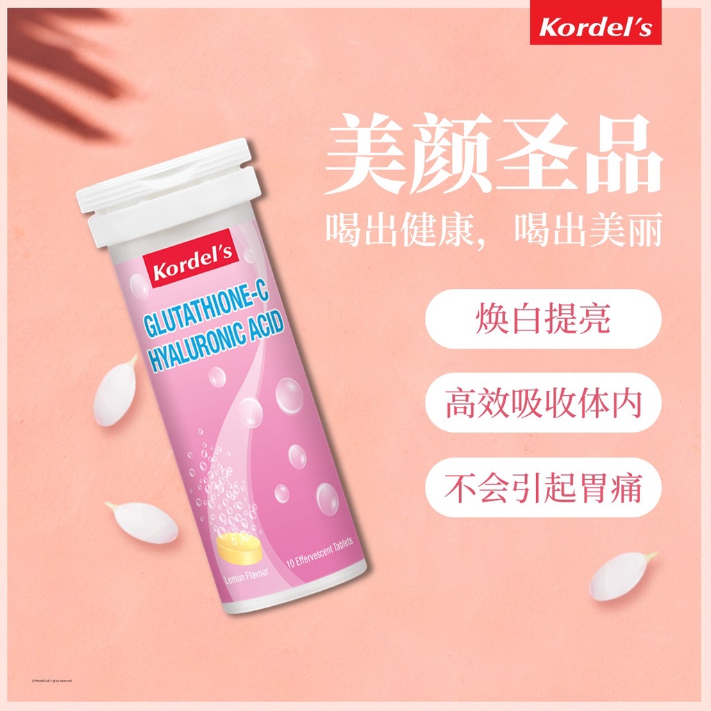 Kordel's Glutathione-C Hyaluronic Acid Effervescent Tablets