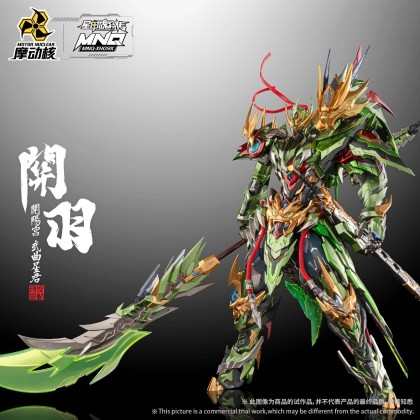 アークテクニコ　アニマル　NDK吸出ROM Preorder Motor Nuclear | MNQ-09X GUAN YU 开阳宫-武曲星君