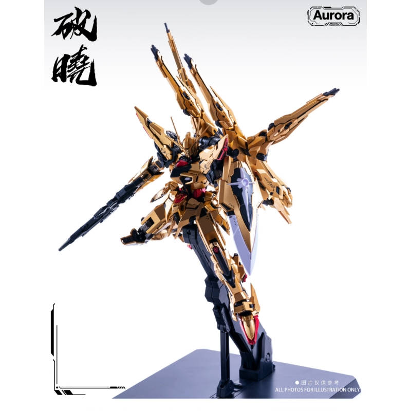 MG1⁄100 「曙光閣」MG 1/100 破暁 アカツキ プラモデル 未組立 破暁