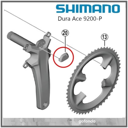Shimano Dura Ace 9200p power meter charging port cover | gofondo