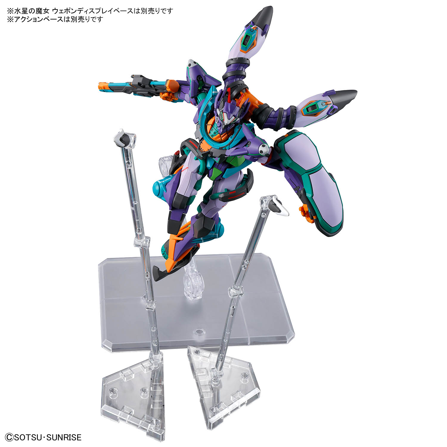 Gfreed (GMS-K) 1/144 ガンプラ➕ニャアン Gfreed (GMS-K) 1/144 ガンプラ➕ニャアン HG 1/144 No.08 gMS-κ
