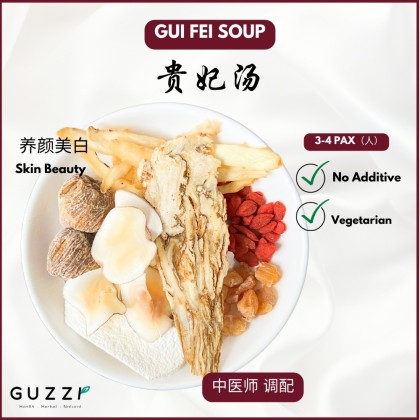 余仁堂　Beautifying Herbal Soup 美顔湯 375g JVMUQYze67b58ba924636_17399510