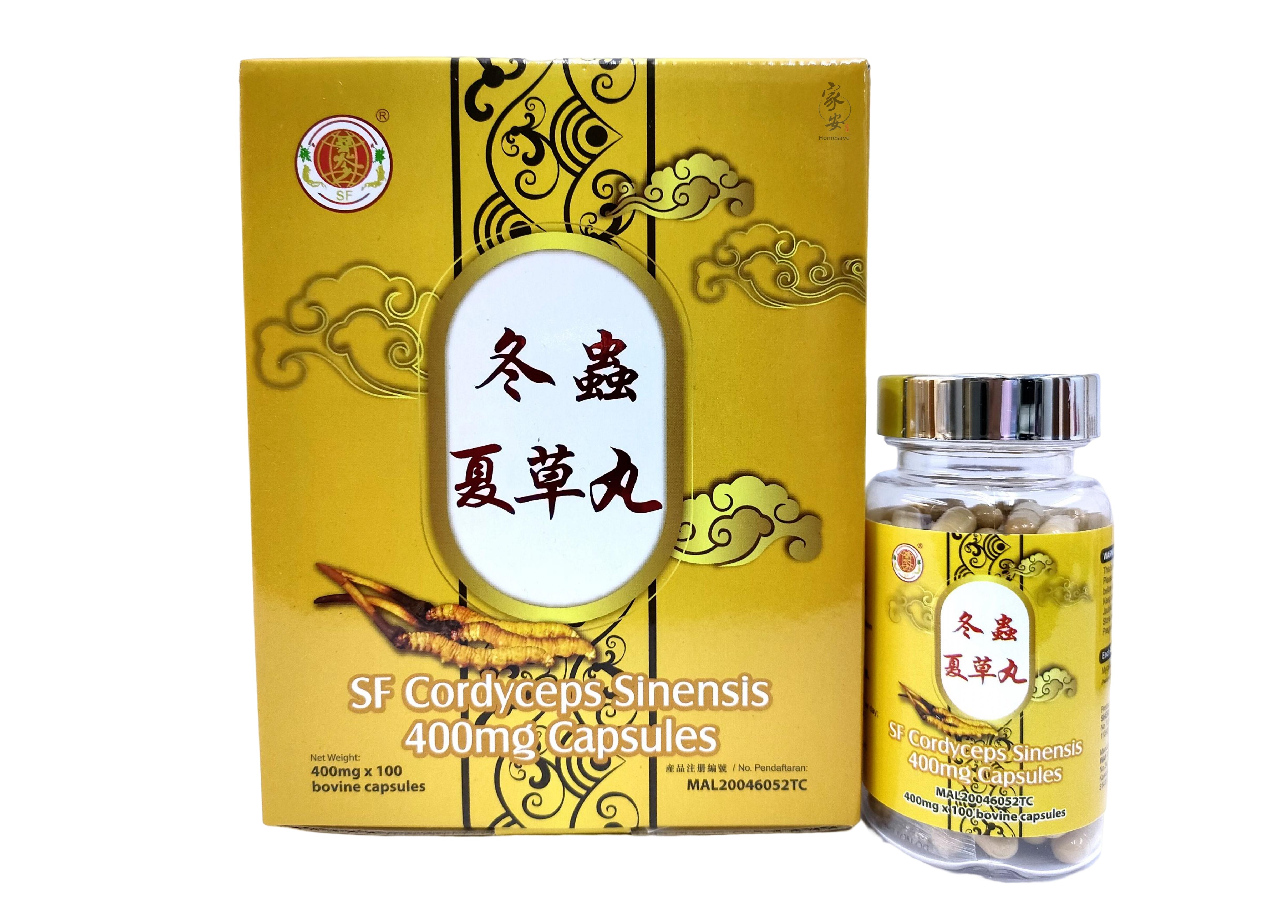 冬虫夏草丸| Homesave Herbs Sdn Bhd