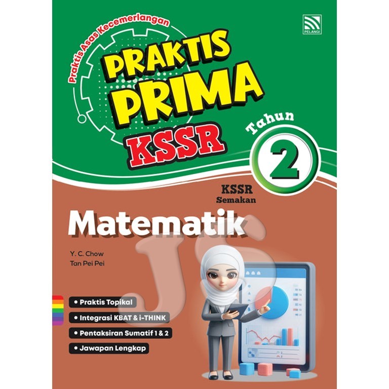 PRAKTIS PRIMA UASA TAHUN 2 KSSR 2025 | PRAKTIS ASAS KECEMERLANGAN - PELANGI