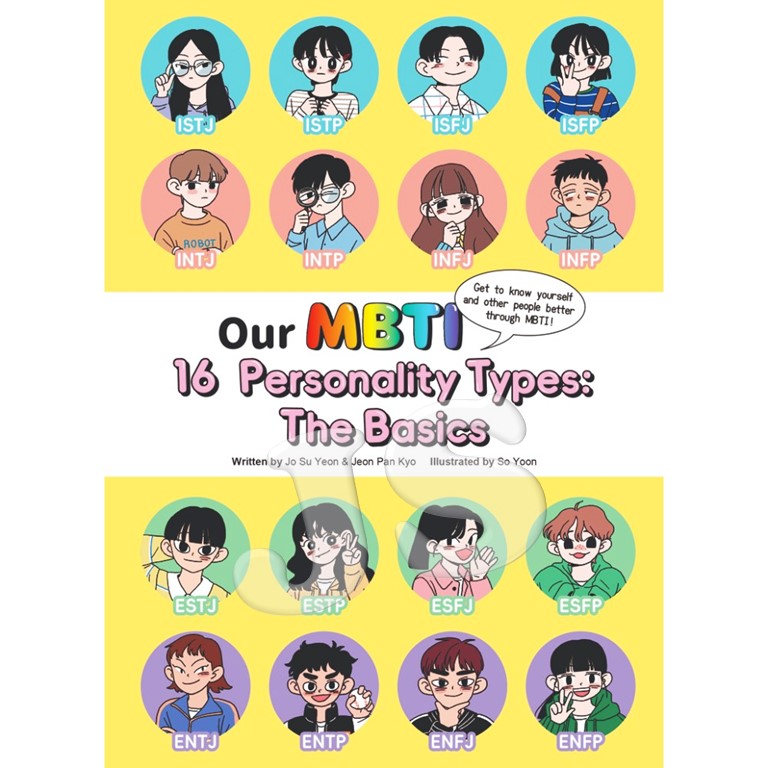 我们的MBTI：16型人格特质攻略 & 16型人格交友法则 |  DIRIKU DAN MBTI | OUR MBTI : THE BASICS 漫画 - 赵收妍著 - UPH 联营 & GREEN 