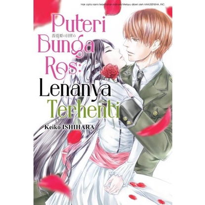 KOMIK JEPUN : HYOUKA 16 (BM) | LIHAT KEMBALI | SELAMAT TINGGAL, ERI - ROMANTIK & DRAMA - KADOKAWA GE