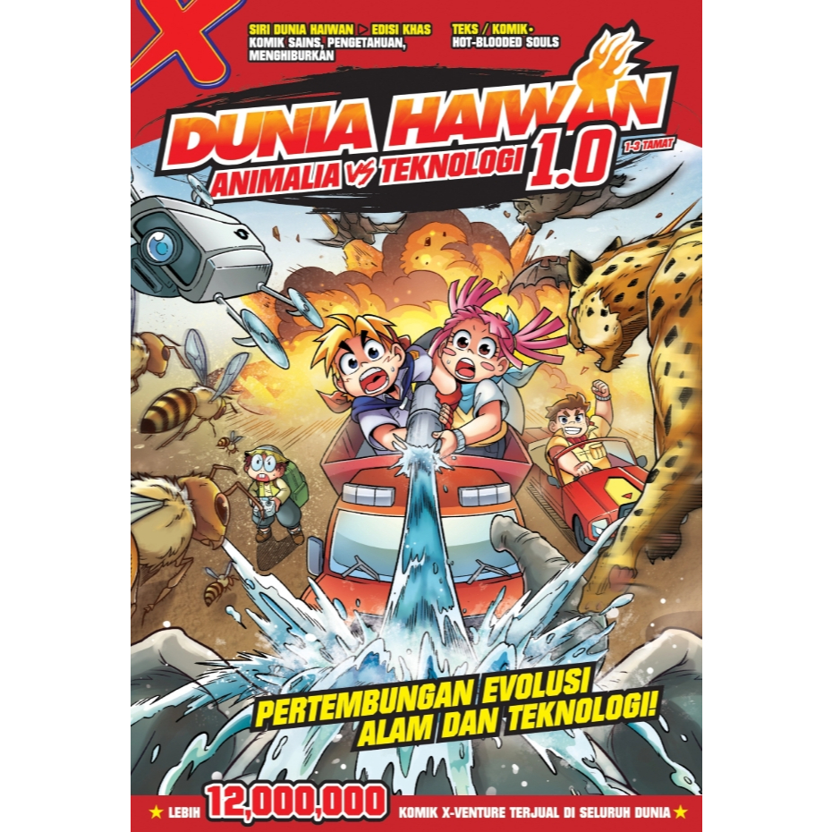 [JS GEMPAK STARZ] KOMIK : SIRI X-VENTURE DUNIA HAIWAN EDISI KHAS ANIMALIA VS TEKNOLOGI 1.0 BK01 [KAD