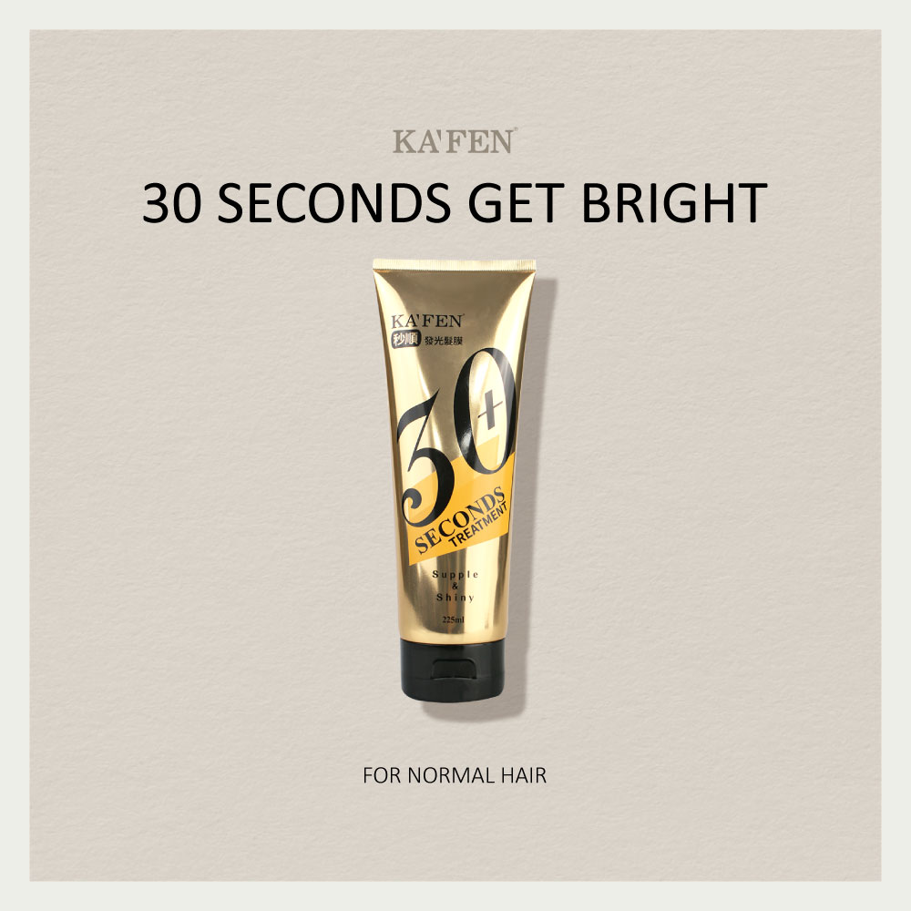 Kafen 30 Second Supple & Shiny Hair Mask Treatment  15ml/225ml-15ml *1