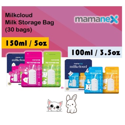 milkページ MILK/Petite Chevre・北海道産やぎミルク/150ml | amudog/わんこ