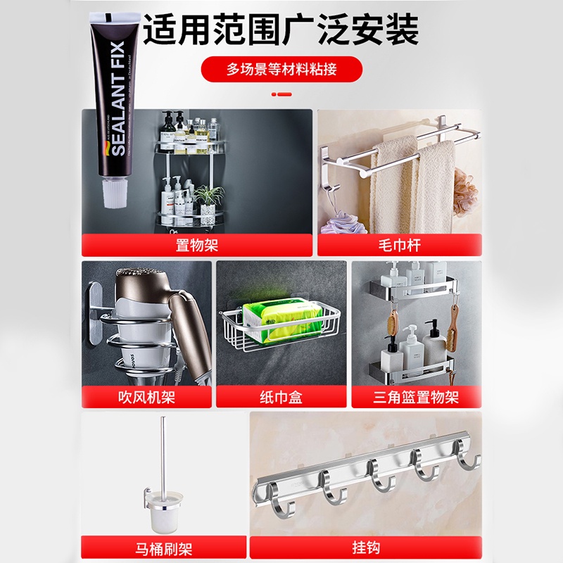 Sealant Fix 12/18 gram nail free adhesive glue kitchen and bathroom