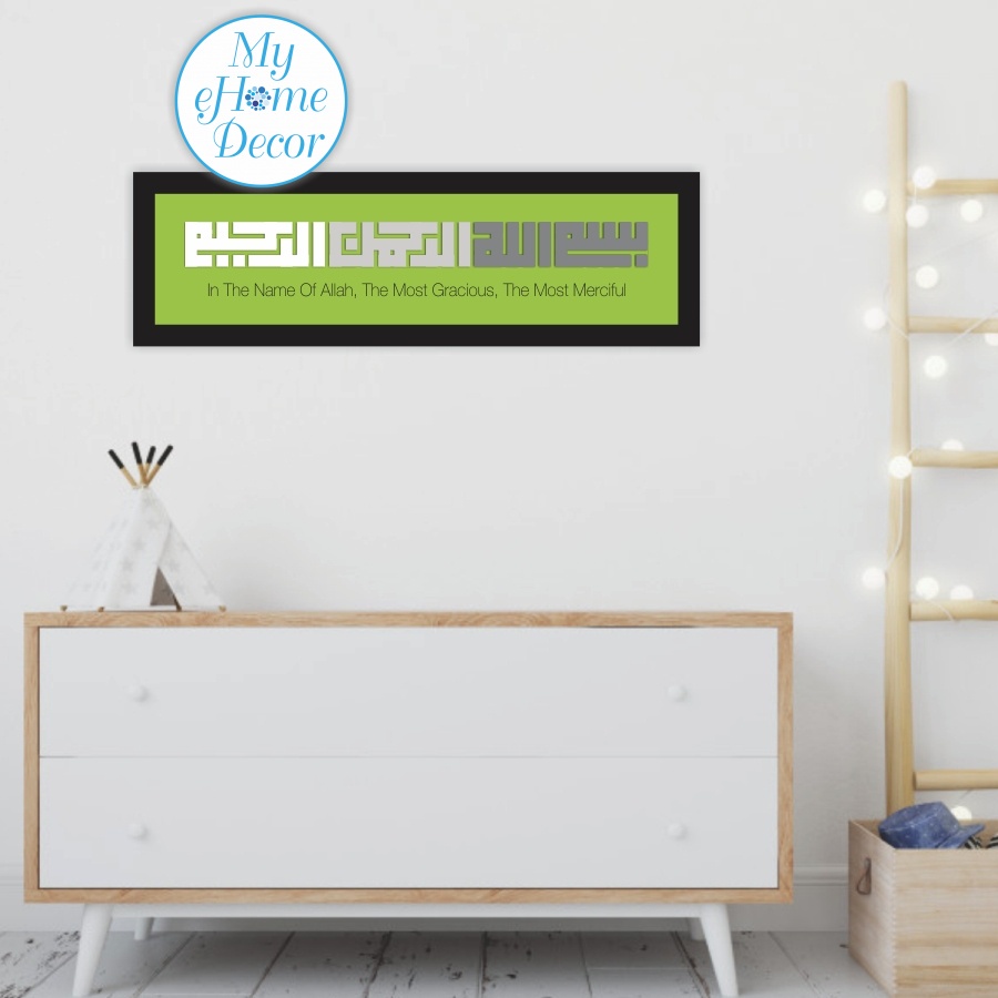Islamic Kufi Khat Bismillah Canvas Frame Wall Art