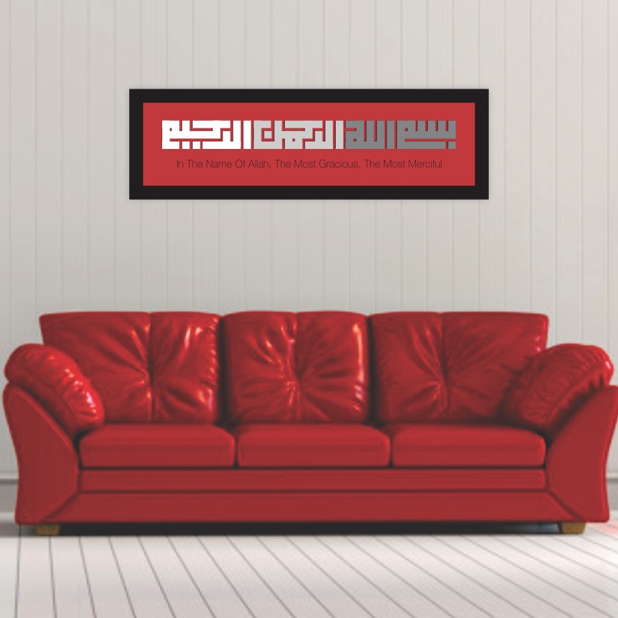 Islamic Kufi Khat Bismillah Canvas Frame Wall Art