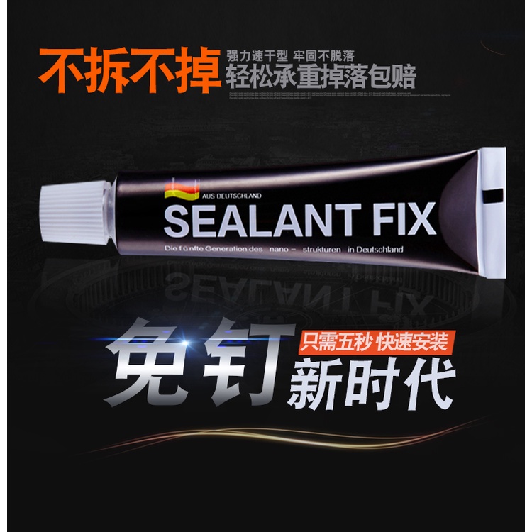 Sealant Fix 12/18 gram nail free adhesive glue kitchen and bathroom ...