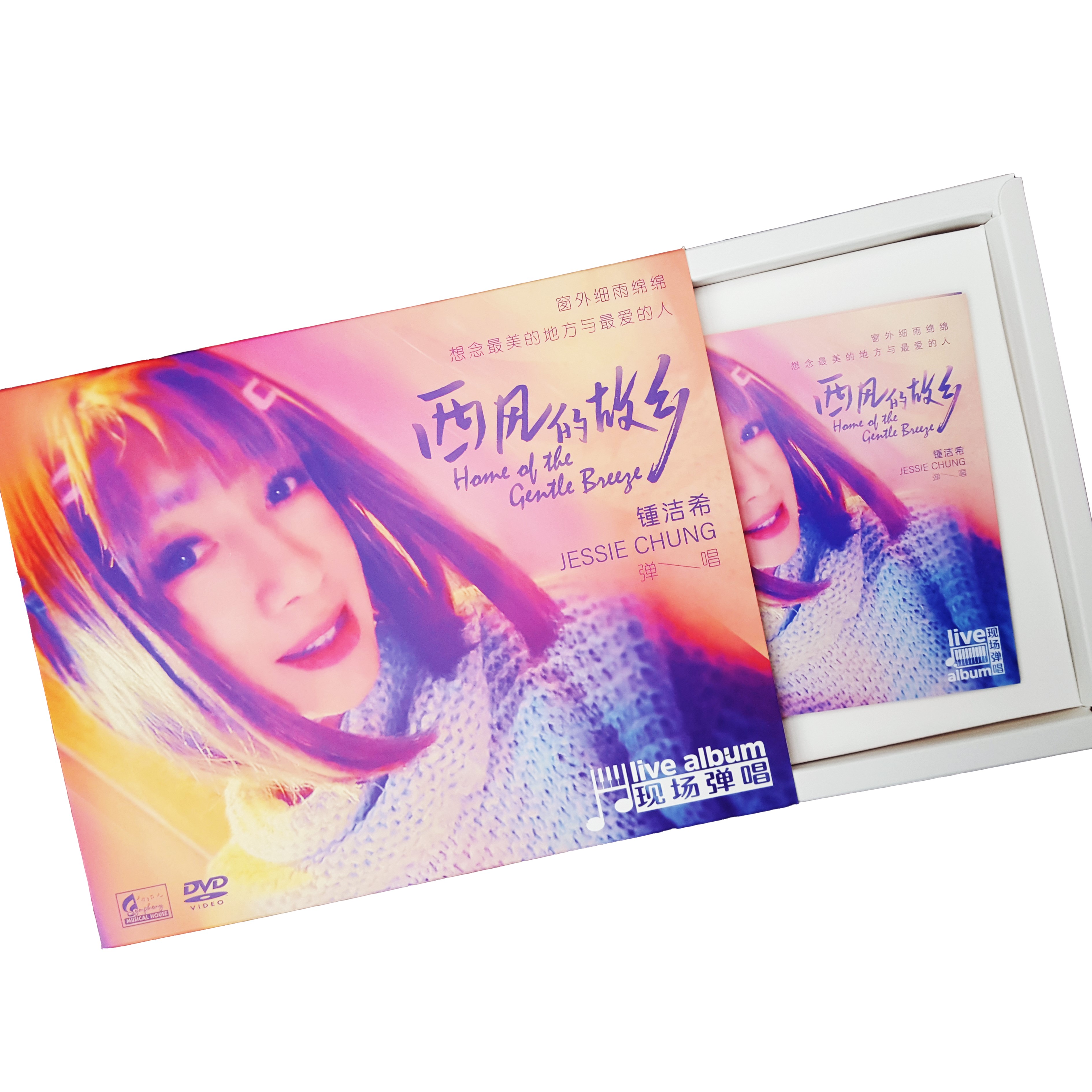 その他 Thailand Malaysia Philippine [DVD] JC DVD- HOME OF THE GENTLE BREEZE 9555432800083 | NHF Online