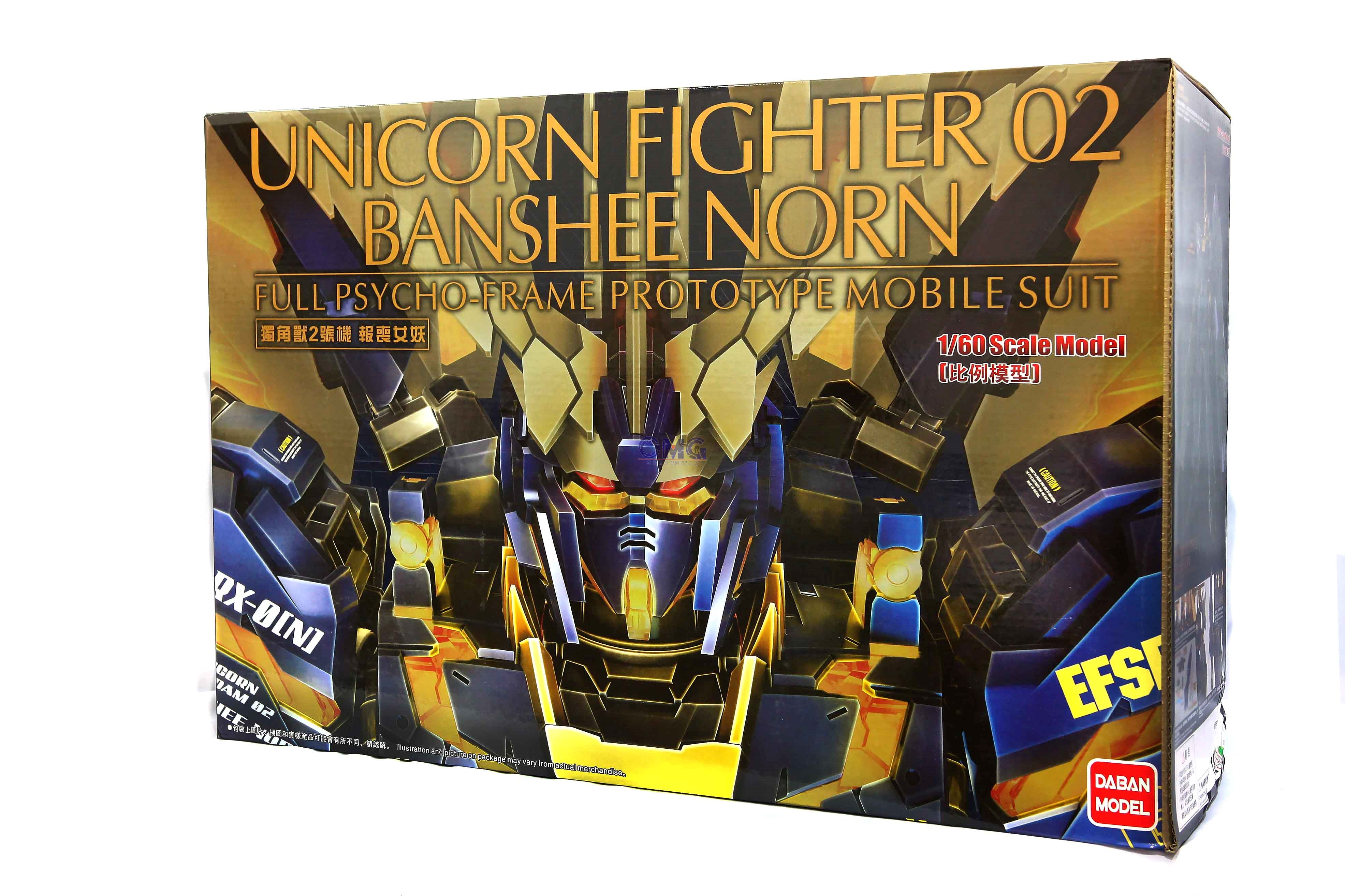 OMG Oh My Gundam | Daban PG Banshee Norn | OMG - Oh My Gundam