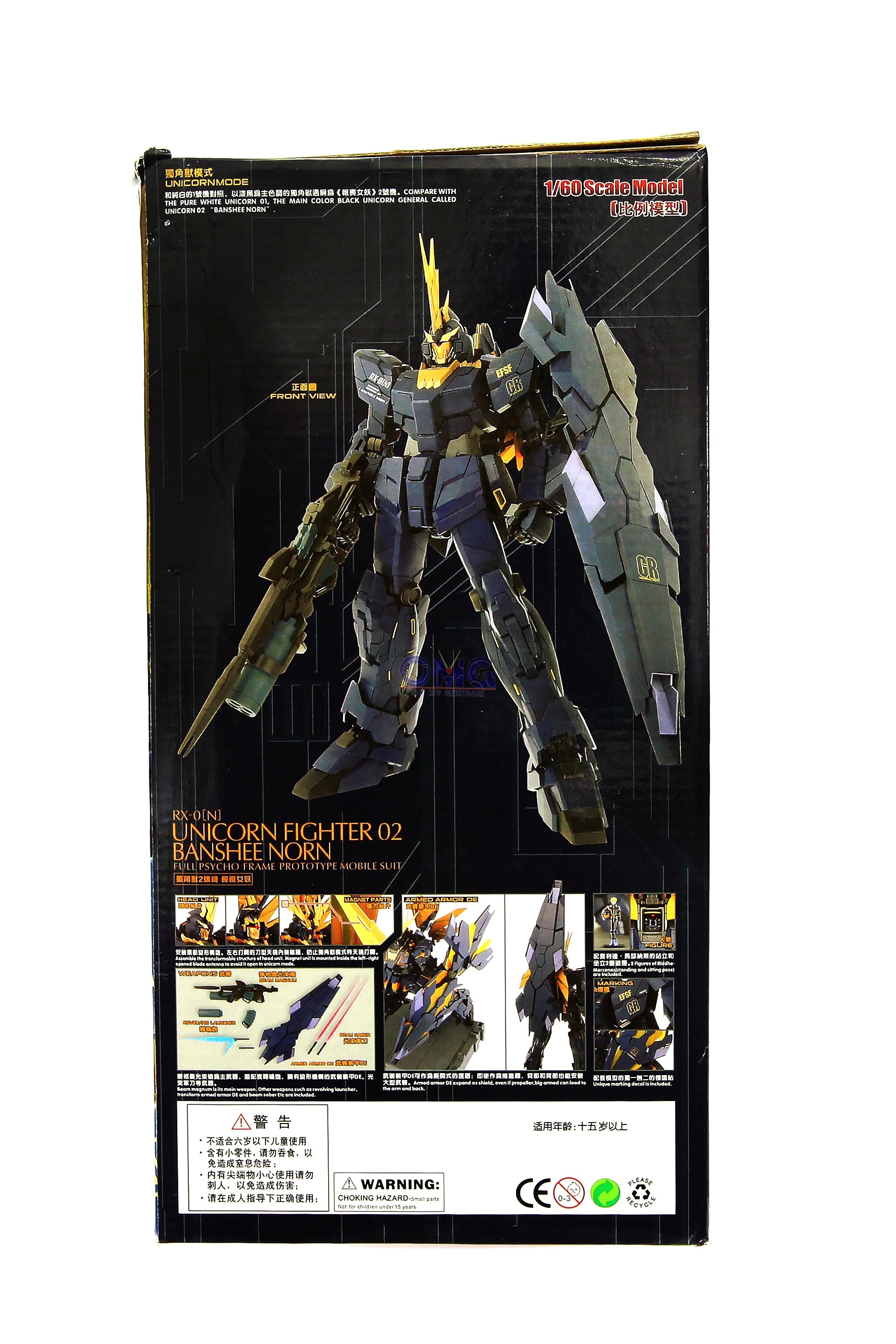 OMG Oh My Gundam | Daban PG Banshee Norn | OMG - Oh My Gundam