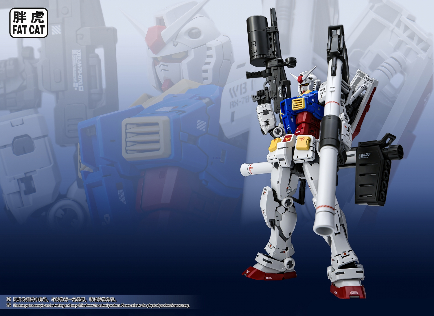 Fat Cat 1/100 RX-78-2 Assembly Model Kit 胖虎模型1/100 阿祖拼装