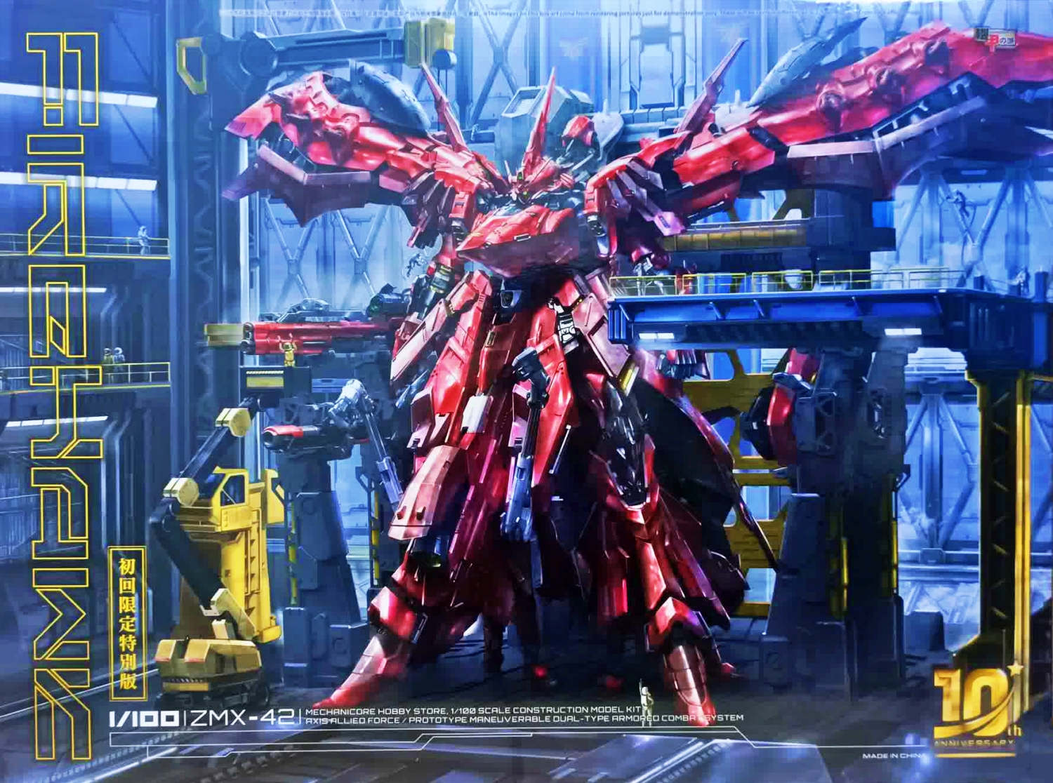 機甲の城 Mechanicore Firehawk　初回限定特別版 Mechanicore 1/100 ZMX42 Firehawk Model Kit- GunDamit Store