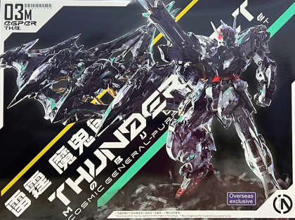 OMG Oh My Gundam | Infinite Dimension In Era+ 1/100 Thunder Devil