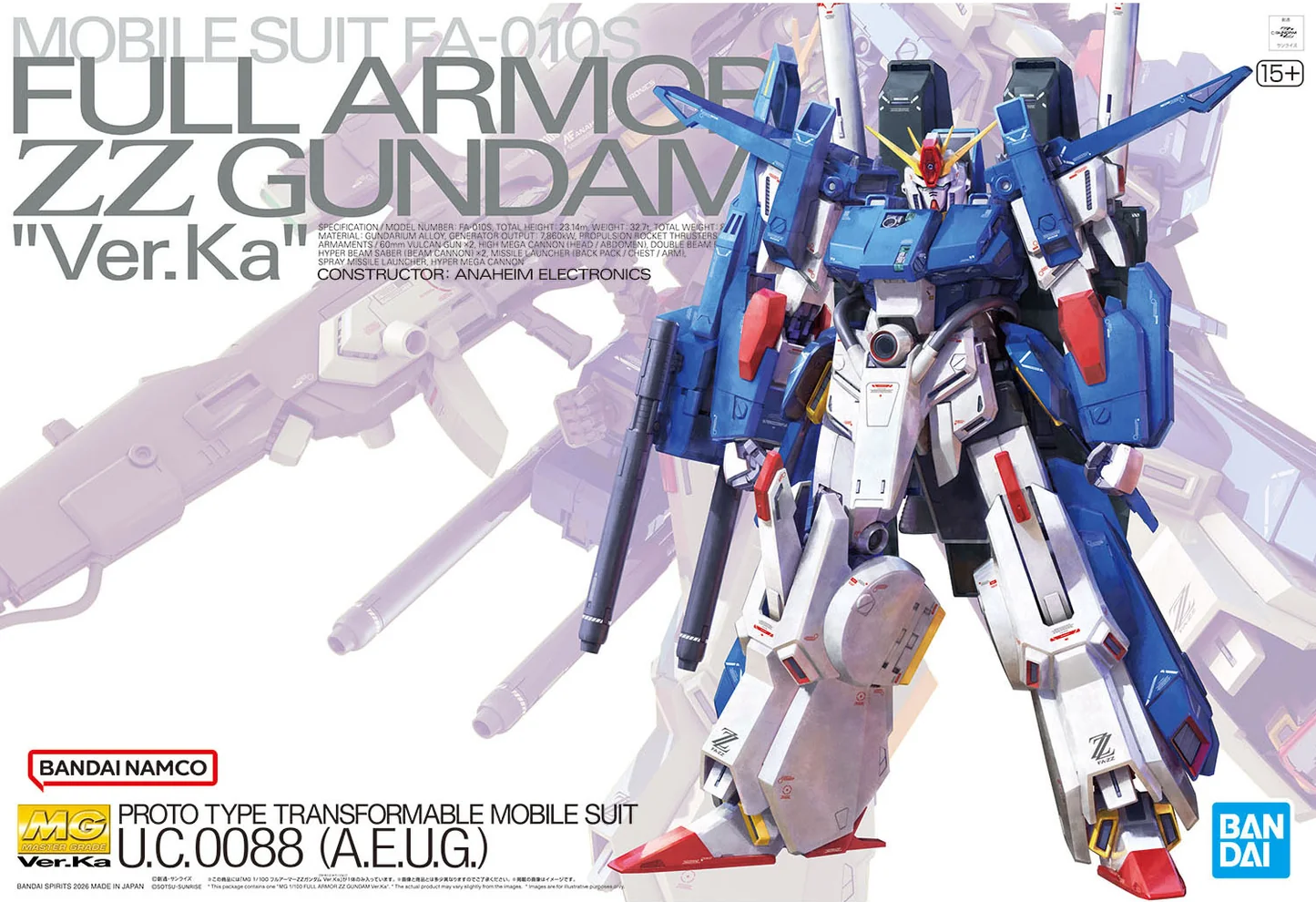 (未使用･未開封品)　バンダイMG 1?/ 100?Armor Hanger for Full Armor Gundam Ver。ka Plastcキット qdkdu57 BANDAI MG 1/100 Weapon & Armor Hanger FOR Full Armor Gundam Ver
