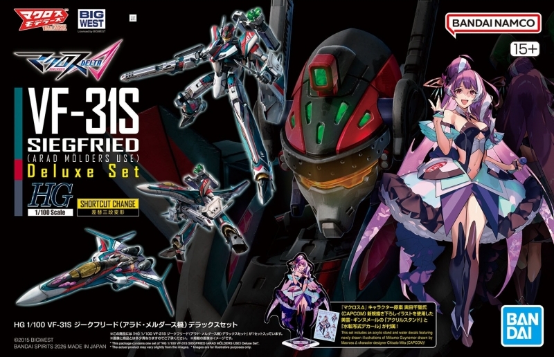 OMG Oh My Gundam | Bandai HG 1/100 VF-31S Siegfried (Arad Molders