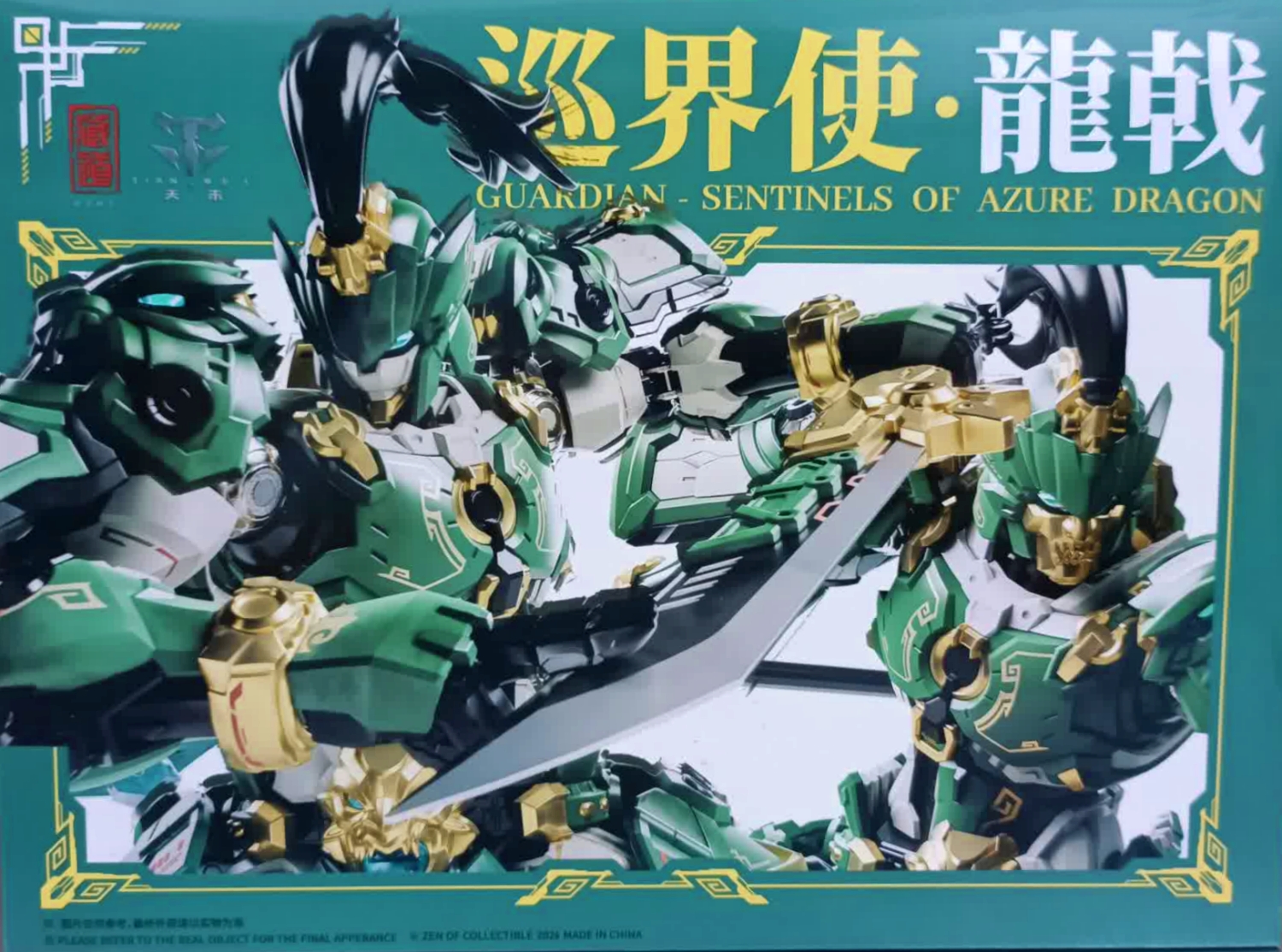 Cang Dao Guardian Sentinel of Azure Dragon Assembly Model Kit CD