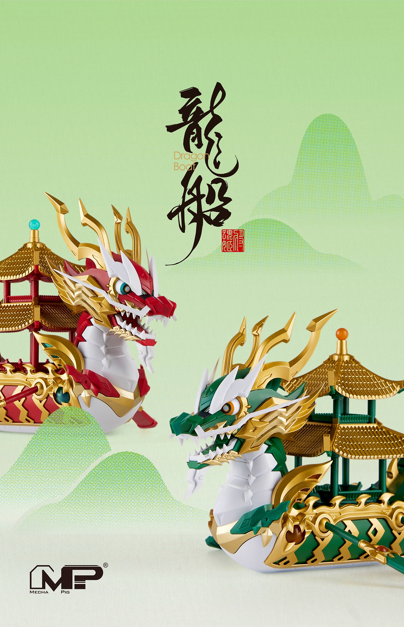 OMG Oh My Gundam | MS General Dragon Boat Assembly Model Kit (Green ...