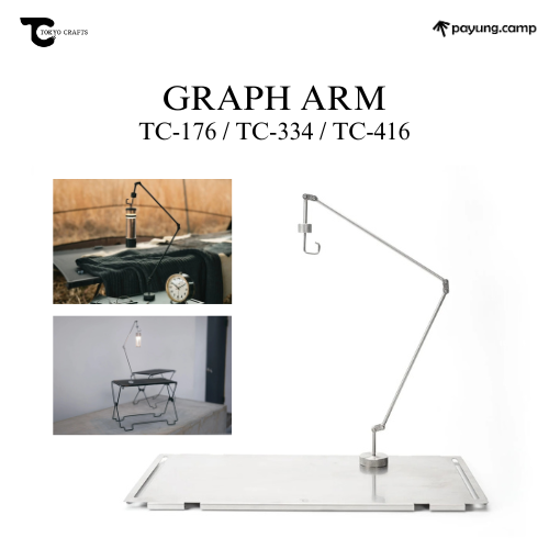 TOKYO CRAFTS Camping Tabletop Lantern Stand Graph Arm | Payung