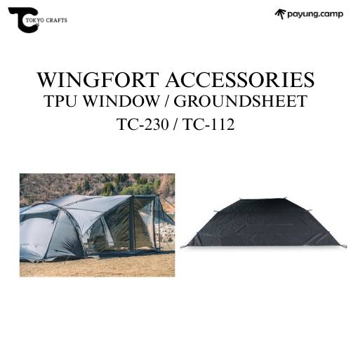 Tokyo Crafts | Payung.camp | One of the largest Camping Store in