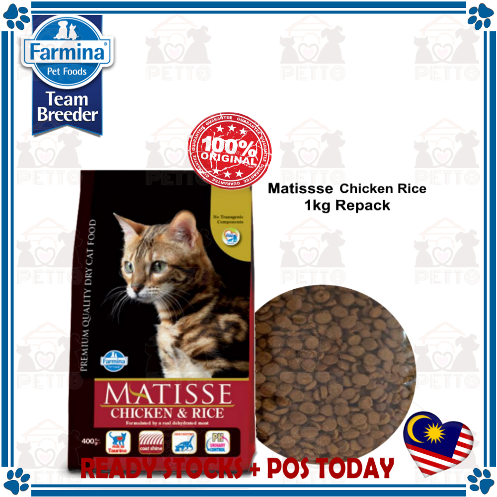 Matisse Chicken And Rice Dry Cat Food Repacking 1kg]Farmina