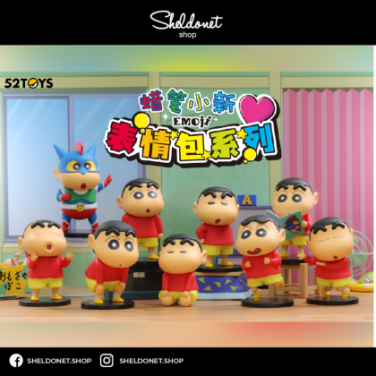 52Toys: CRAYON SHIN-CHAN Emoji 1st series (8+1) | Sheldonet Toy Store