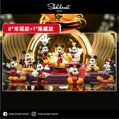 52Toys: Disney - Mickey Glorious Moments (8+1) | Sheldonet Toy Store