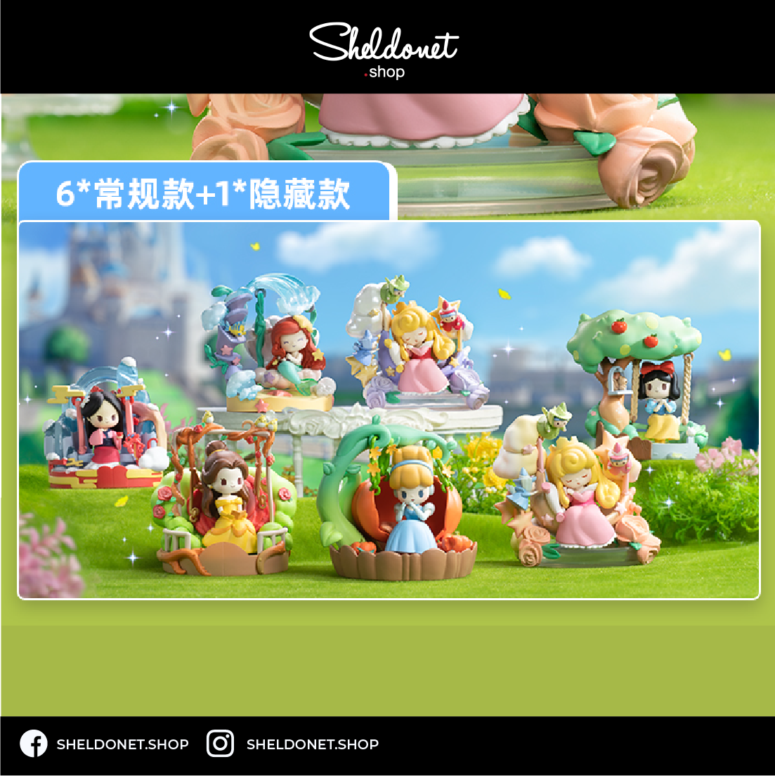 52Toys: Disney Princess D-Baby Floral Swing Series (6+1