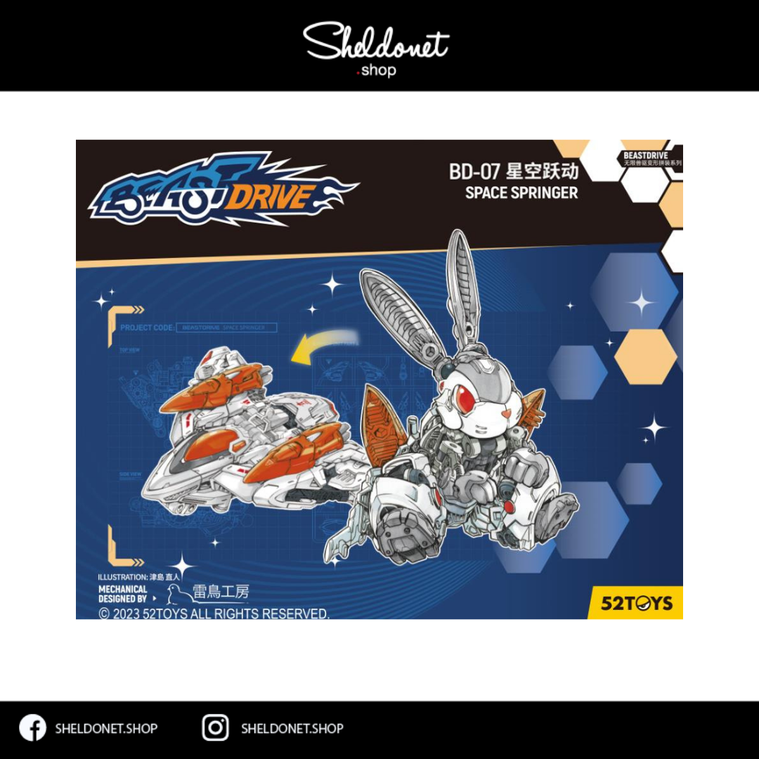 52TOYS: Beastdrive - Space Springer (BD-07) | Sheldonet Toy Store