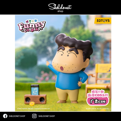 52TOYS: Crayon Shin-Chan - Funny Cosplay Series (8+1) | Sheldonet
