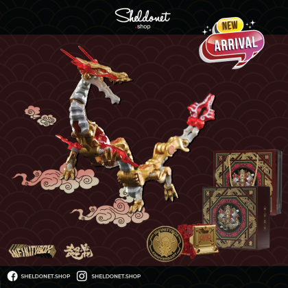 PREORDER] 52TOYS: Infinitybox - Chinese Dragon (Golden Dragon) [IB