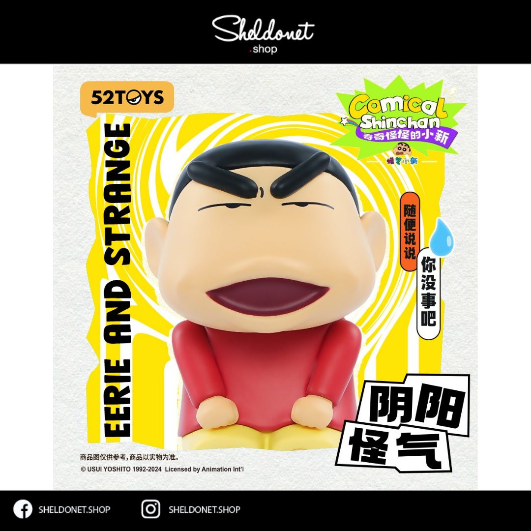 52TOYS: Comical Shinchan 奇奇怪怪的小新(10+1) | Sheldonet Toy Store