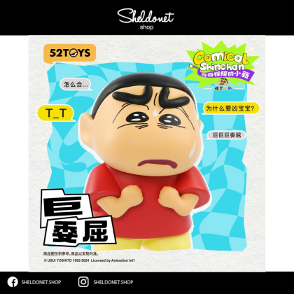 52TOYS: Comical Shinchan 奇奇怪怪的小新 (10+1) | Sheldonet Toy Store