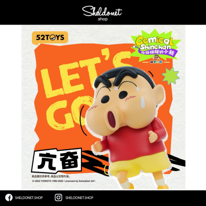 52TOYS: Comical Shinchan 奇奇怪怪的小新 (10+1) | Sheldonet Toy Store