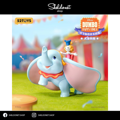 52TOYS ディズニー ダンボ Happy Times シークレット 公式】52TOYS BLINDBOX ディズニー ダンボ Happy Times