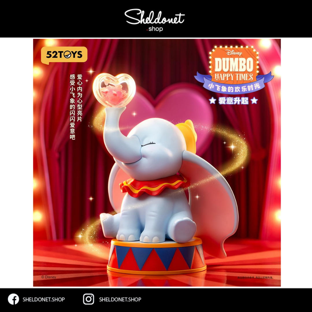 52TOYS: Dumbo Happy Times (8+1) | Sheldonet Toy Store