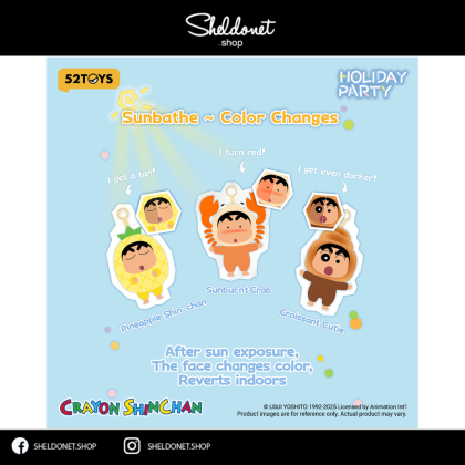 ベビーカー・バギー Shine-chan ベビーカー・バギー Shine-chan Happy Set Crayon Shin-chan