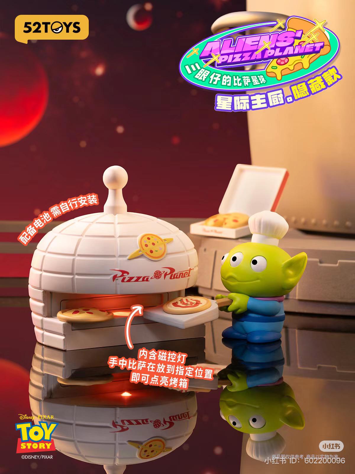 USTOYS SBラーメンブースカ ライトグリーンVer. 1684-37159 U.S.TOYS